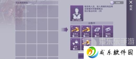 阿瑞斯病毒2怎么赚钱 赚钱方法介绍
