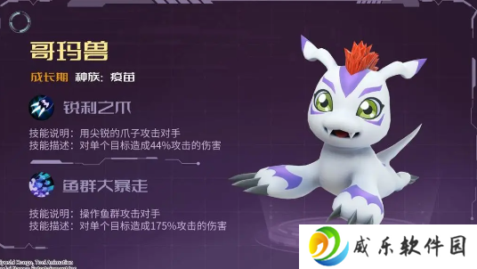 数码宝贝源码手游2025最新版下载