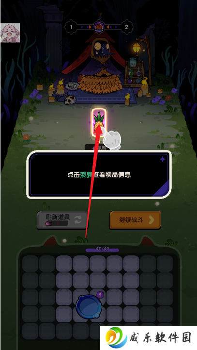 背包战斗GO游戏下载最新版2025-背包战斗GO手游下载(Backpack Go)v1.13.117 最新版