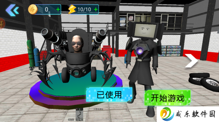 马桶人逆袭大作战游戏下载安卓版-马桶人逆袭大作战手游下载v1.2 手机版