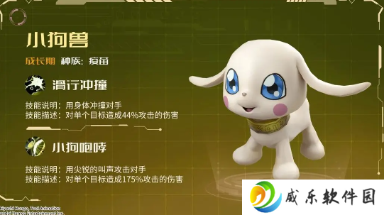数码宝贝源码手游2025最新版下载