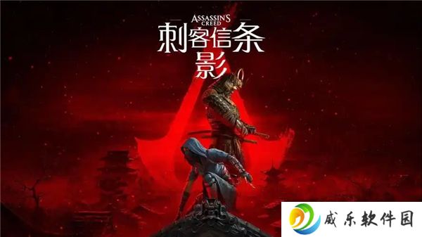 刺客信条影全茶碗具体位置与获得途径解析