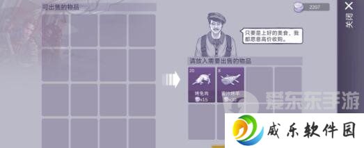 阿瑞斯病毒2怎么赚钱 赚钱方法介绍