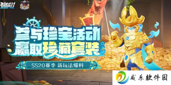 香肠派对海啸战甲怎么获得-香肠派对海啸战甲套装获取方法