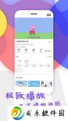 九一影院app最新版下载-九一影院app免费版下载