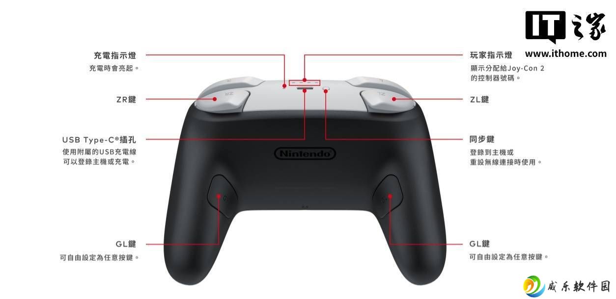 Switch 2 Pro手柄新升级：减重续航不变，充电时间减半！