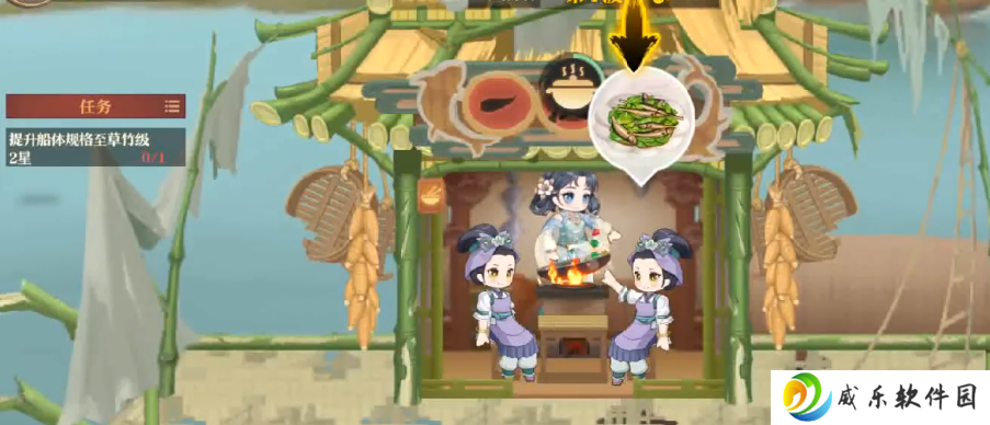 神州千食舫九游版下载-神州千食舫九游版最新下载v1.8.6 官方版