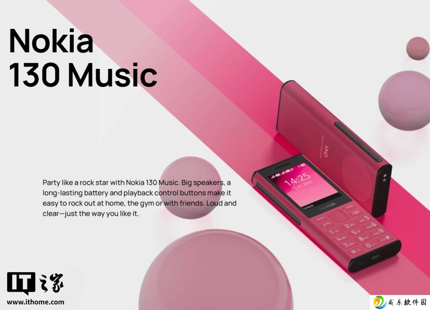 HMD Global将在诺基亚授权到期前，连发多款功能机告别之作？