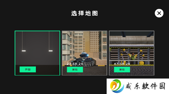 甜瓜游戏盒免广告中文版下载