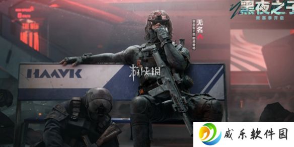 三角洲行动无名技能是什么-三角洲行动无名技能介绍