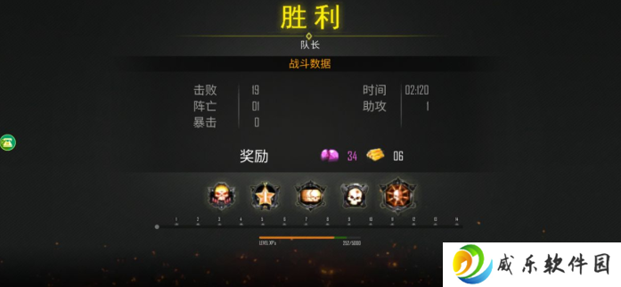 扛枪**英雄连手游下载