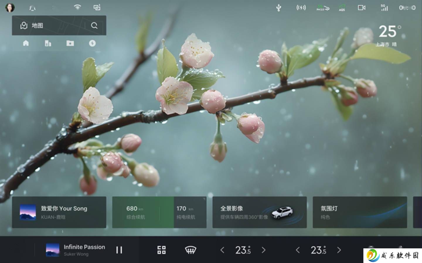 领克汽车升级计划曝光：820A与E03座舱将迎来Flyme Auto Go新体验