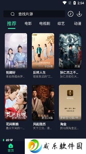 可乐影视去广告最新版下载-可乐影视去广告纯净版下载