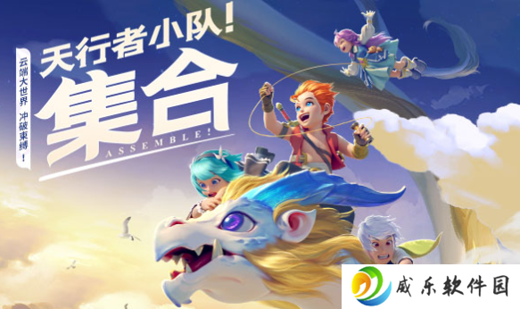 云上城之歌vivo客户端下载-云上城之歌vivo版下载2025v10.64 官方最新版