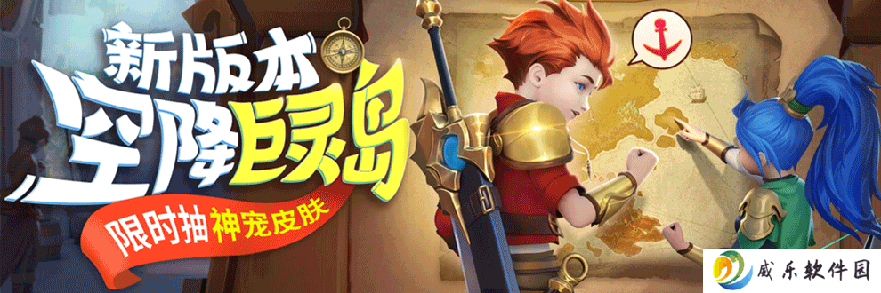 云上城之歌37客户端下载-云上城之歌37手游版官方下载v10.64 最新版