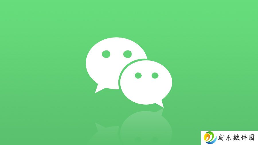 微信安卓版 8.0.58 最新官方内测版下载发布