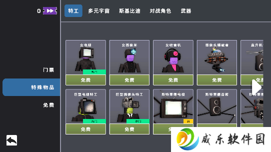 甜瓜游戏盒免广告中文版下载