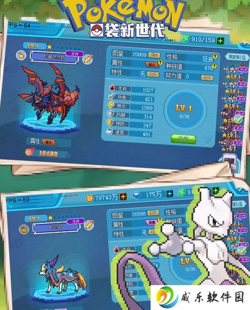 口袋新世代九游版下载-口袋新世代九游渠道服下载v4.3.1 官方最新版