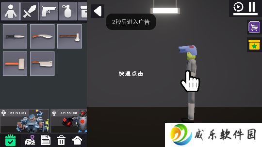 甜瓜游戏盒中文版下载-甜瓜游戏盒下载最新版本下载v1.77 手机版