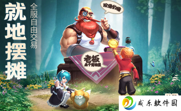 云上城之歌主播版最新版