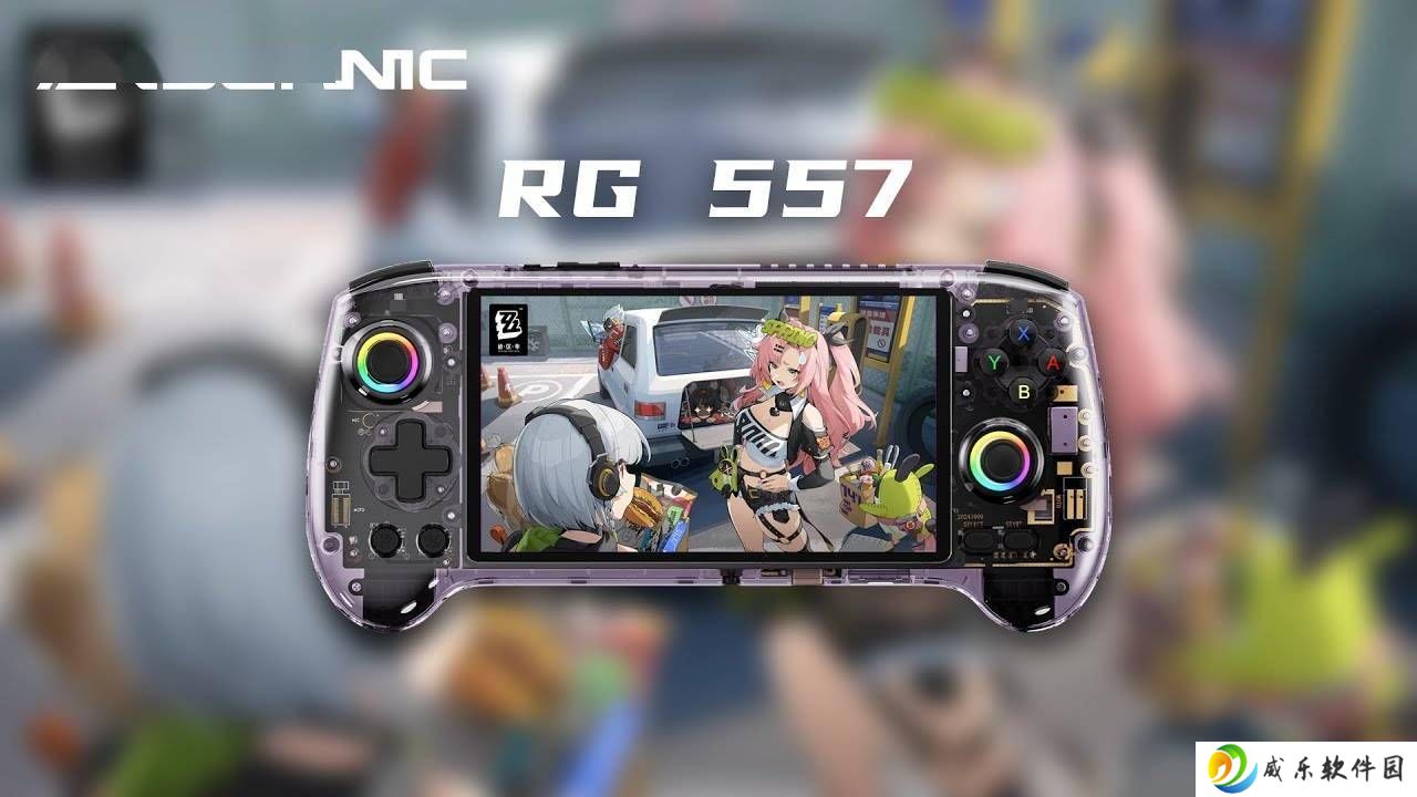安尼伯克RG 557掌机曝光：或搭联发科天玑8300，支持1080P视频输出