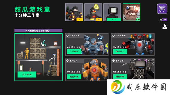甜瓜游戏盒免广告中文版下载