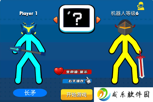 火柴人大赛2手游下载安装最新版2025-火柴人大赛2官方下载v2.0.0 安卓版