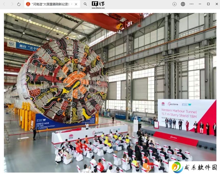 大国重器刷新纪录：中国出口海外最大直径盾构机在河南郑州下线