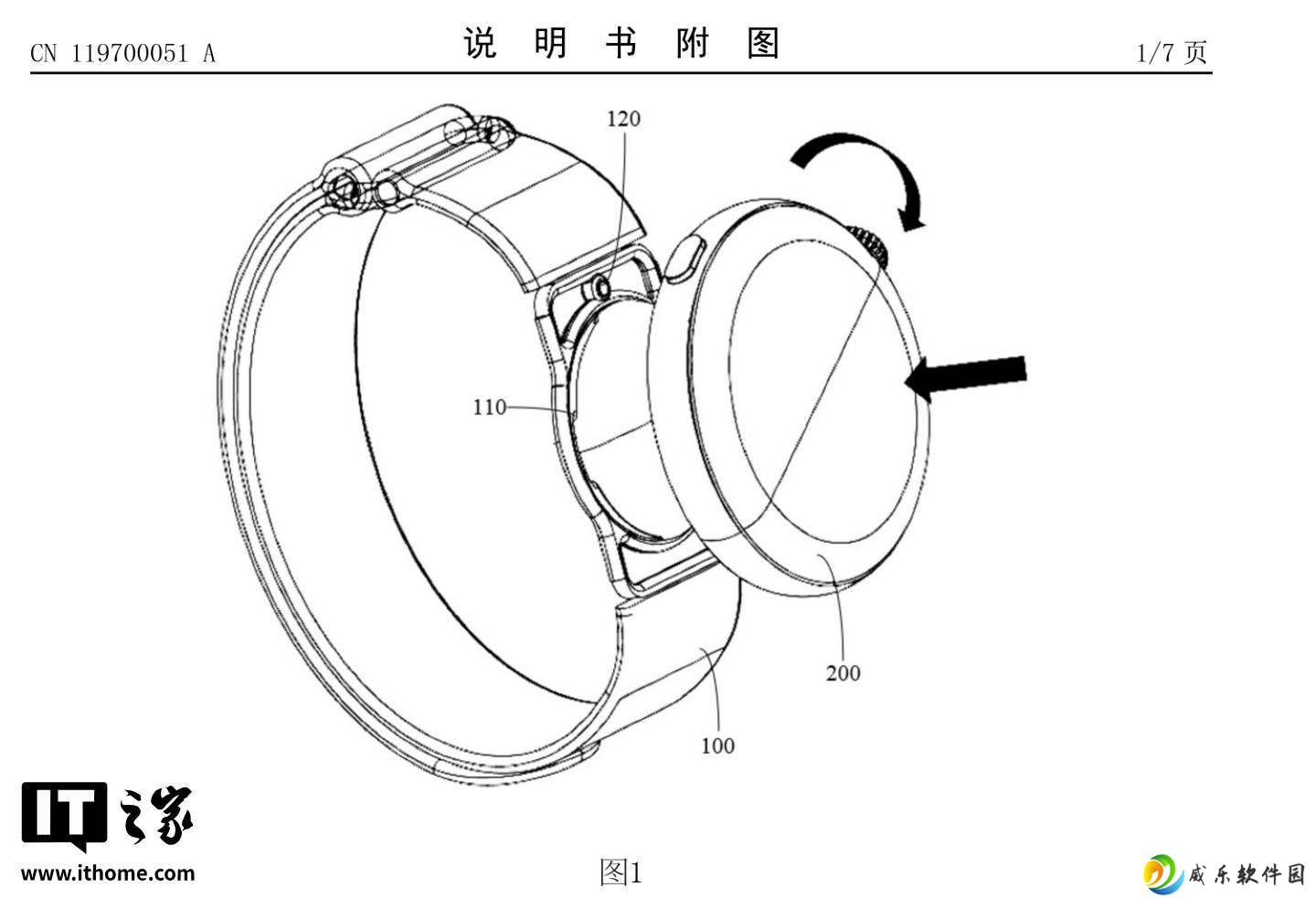vivo智能手表新专利：模块化设计搭配磁力锁扣，精准监测健康数据