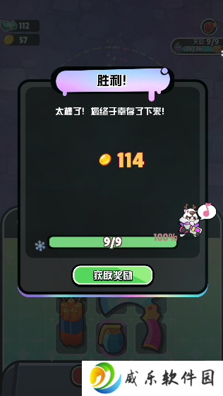 守护者力量手游钻石不减反增版下载