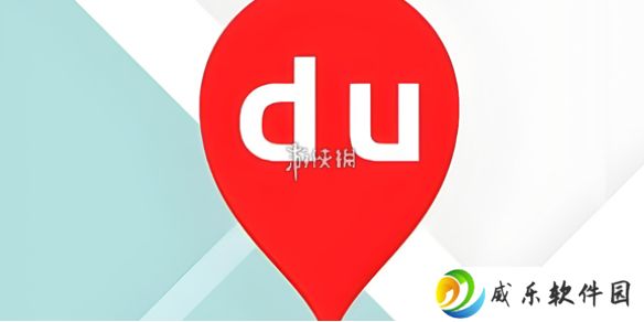 百度地图时光机在哪打开-百度地图时光机进入方法