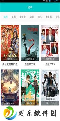 大象视频最新版本2025下载-大象视频免费版安卓版下载