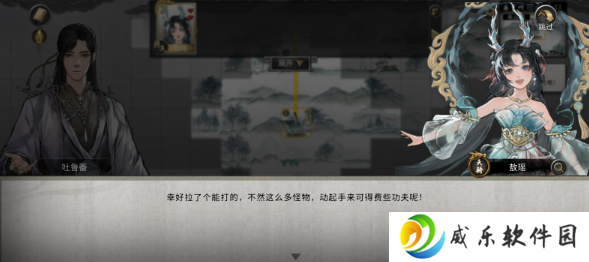 鬼谷八荒手游官方版本下载