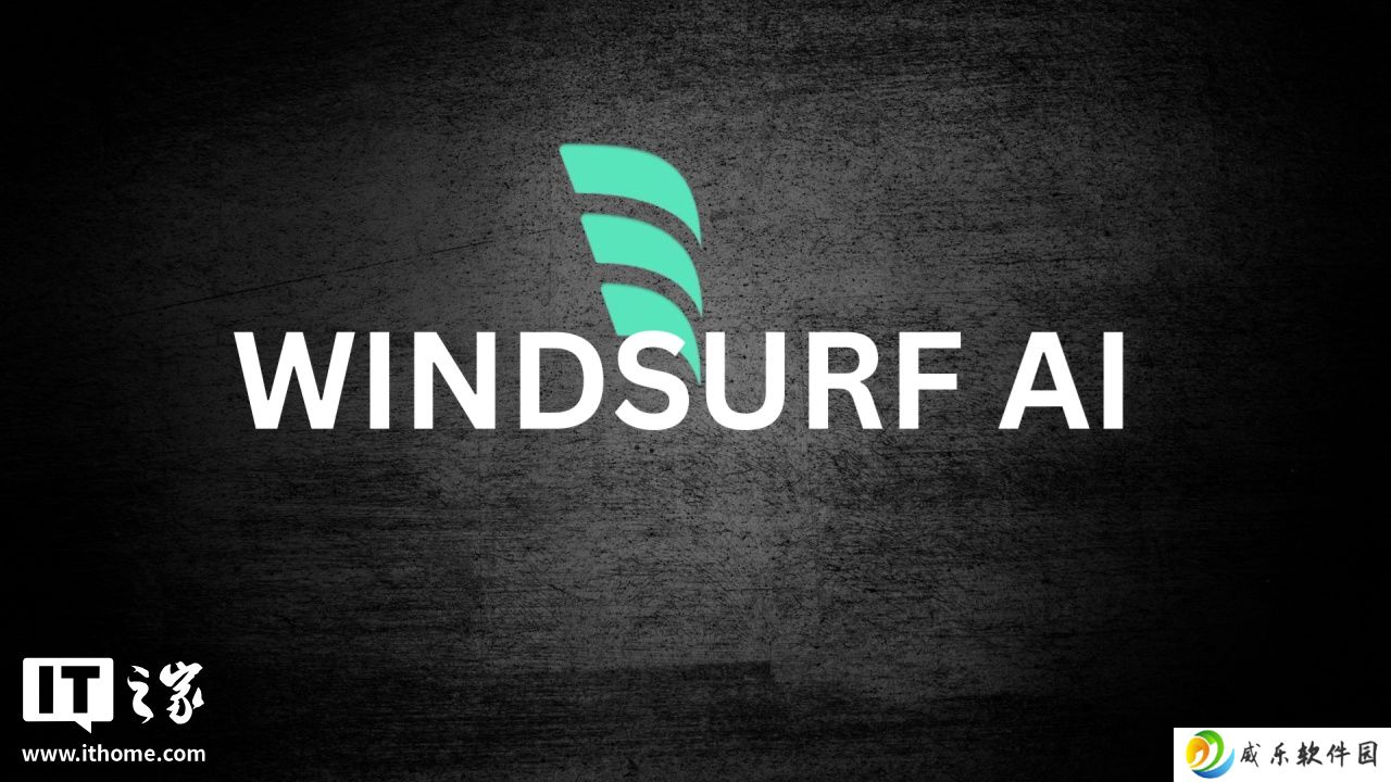 消息称 OpenAI 考虑以 30 亿美元收购人工智能编程工具 Windsurf