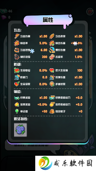 守护者力量手游钻石不减反增版下载