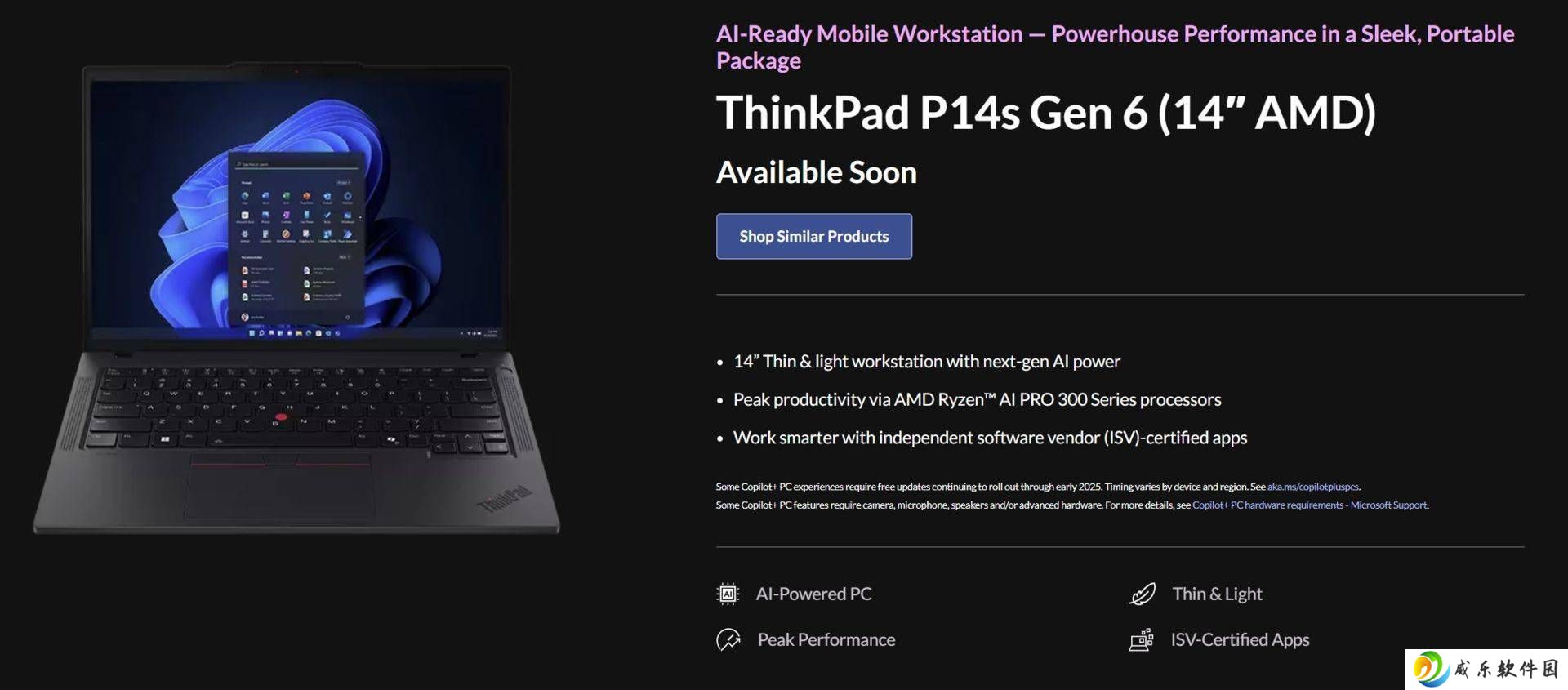 联想ThinkPad P14s Gen 6 AMD版曝光：将搭载12核处理器，性能大提升？