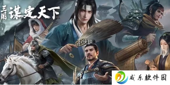 三国谋定天下s7名将卡包抽哪个-三国谋定天下s7名将卡包抽取建议