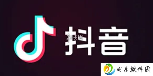抖音怎么开橱窗-抖音开橱窗方法