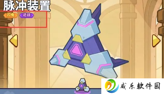 快来当领主安卓版本下载安装
