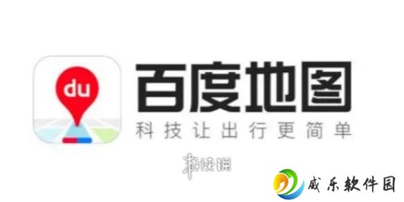 百度地图时光机怎么更改年代日期-百度地图时光机更改年代日期方法