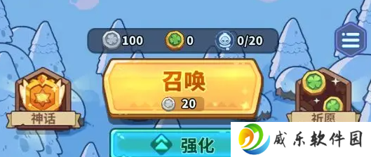 快来当领主安卓版本下载安装