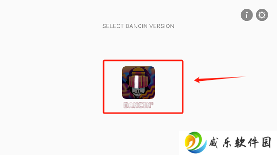节奏盒子Dancin模组手机版下载