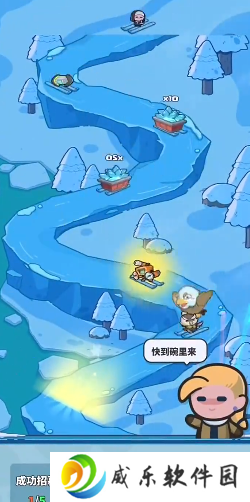 快来当领主安卓版本下载安装