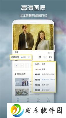 青柠影视最新版本2025下载-青柠影视最新版免费版下载