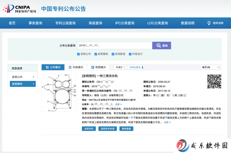 海信全家筒洗衣机三大套系亮相，科技创新满足多元洗护需求