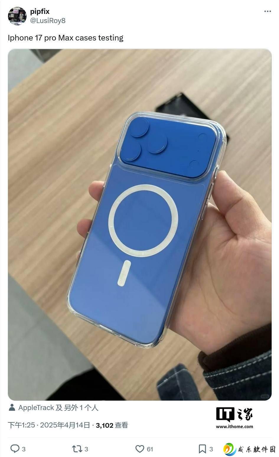 苹果iPhone 17 Pro Max超大摄像头模组曝光，拍照性能将大幅提升？