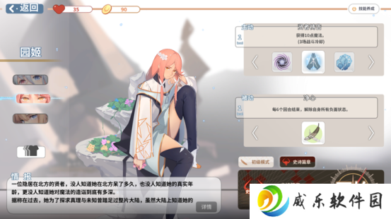 克瑞因的纷争安卓版下载安装-克瑞因的纷争游戏官方下载v1.0.4 最新版本