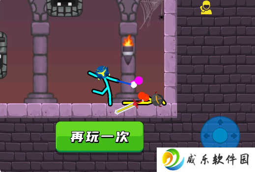 火柴人大赛2官方下载