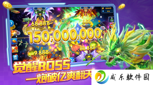 捕鱼大作战柳岩版下载2025-捕鱼大作战柳岩版官方版下载v5.10.8 最新版
