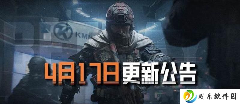 暗区突围全新近战武器 百锻主题军需即将上线